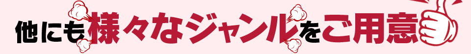 駅近で広いスタジオ・充実の施設!